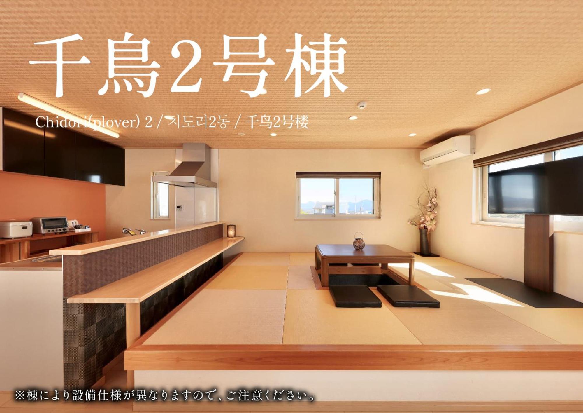 Crystal Besso Shirahama Villa Exterior photo