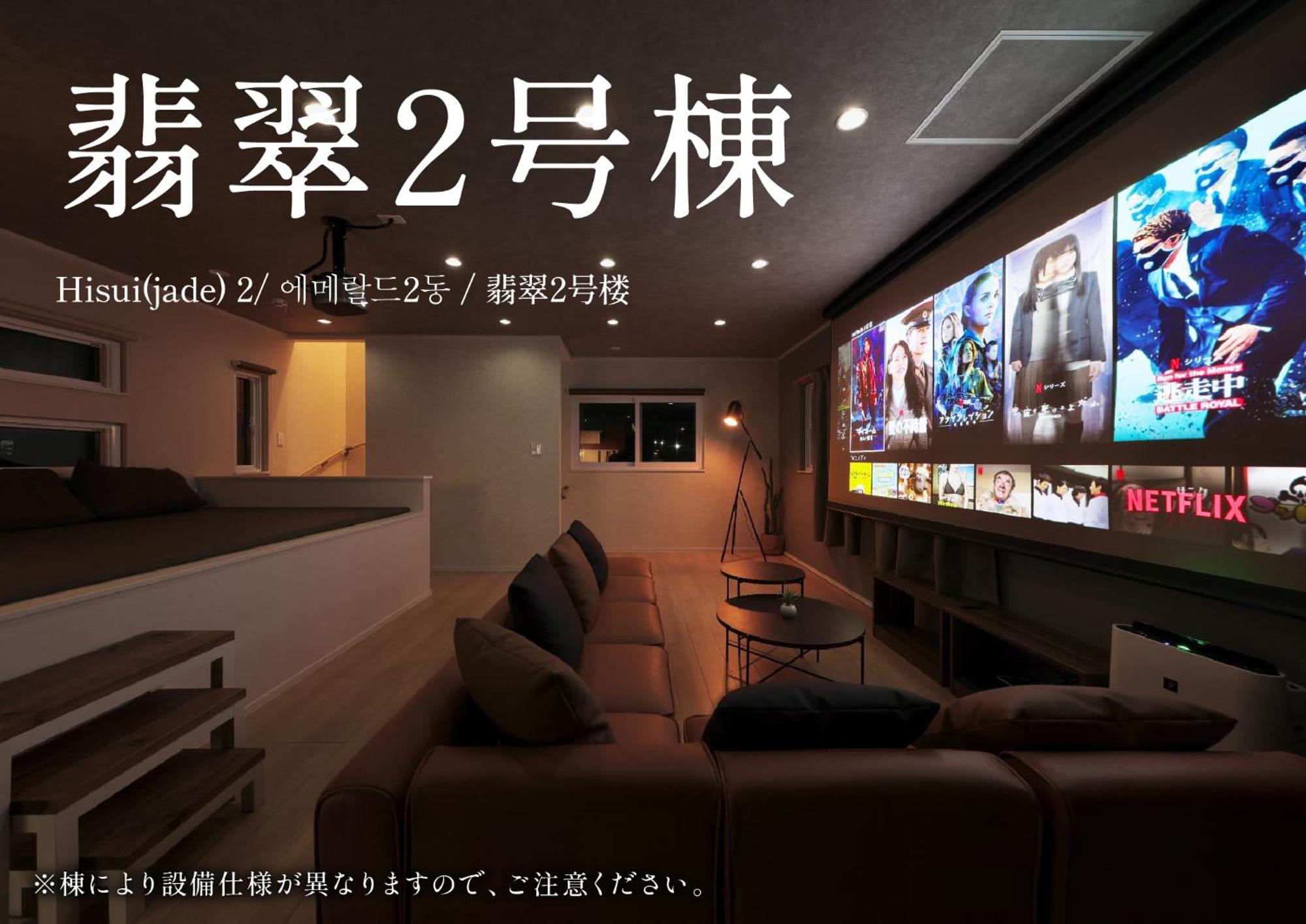 Crystal Besso Shirahama Villa Exterior photo
