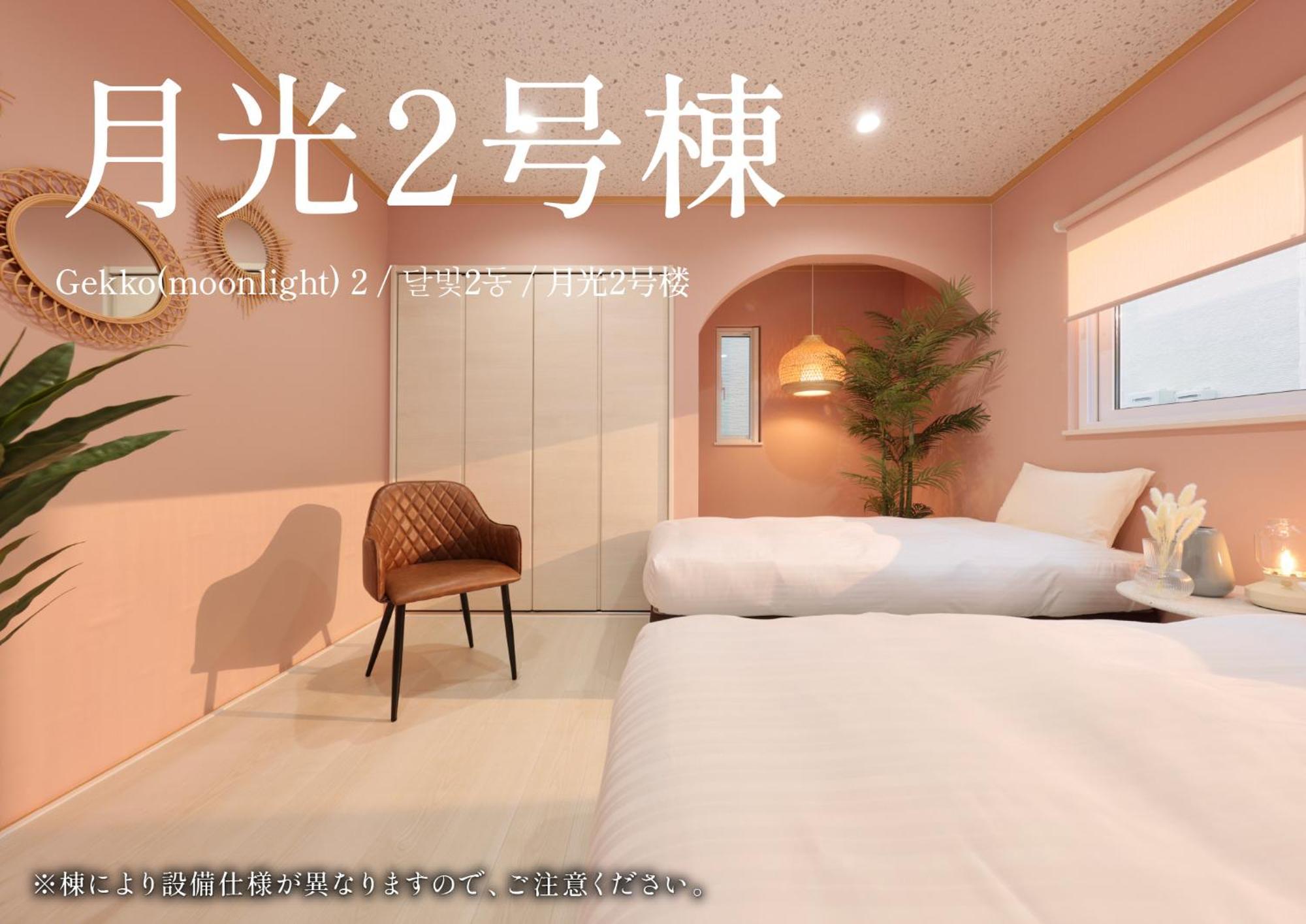 Crystal Besso Shirahama Villa Exterior photo