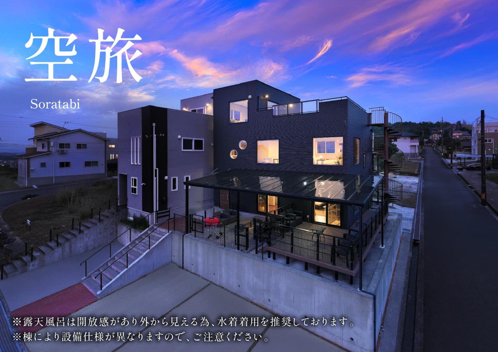 Crystal Besso Shirahama Villa Exterior photo